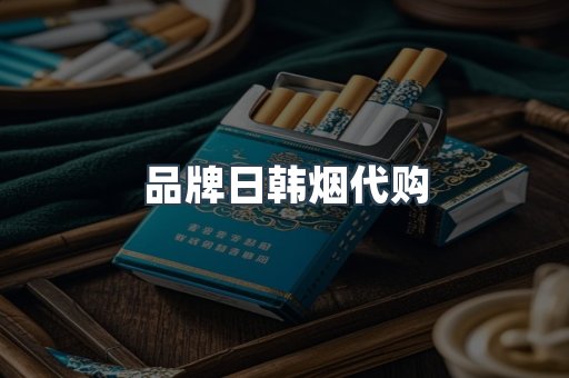 越南香烟系列